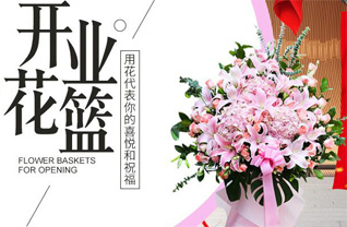 广东清远市英德市东华镇牛岗岭村花篮配送