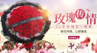 广东清远市英德市东华镇牛岗岭村鲜花速递
